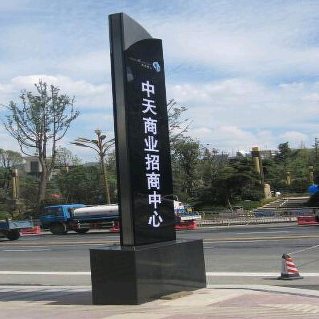 中天商業招商中心 精神堡壘