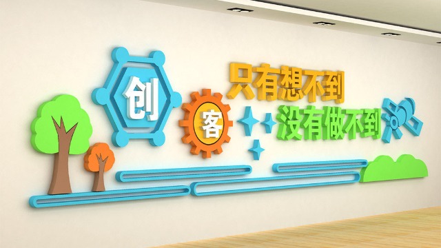  學校文化標識標牌的類型有哪些？廠家定制，做工精細-【巨匠標識】