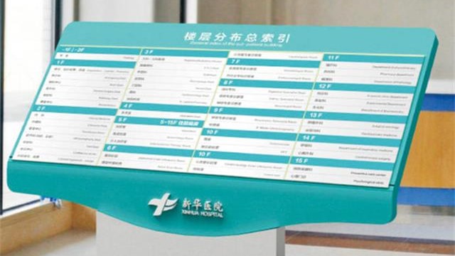 濾毒室里面監測取樣管標識標牌——【好標識 巨匠造】