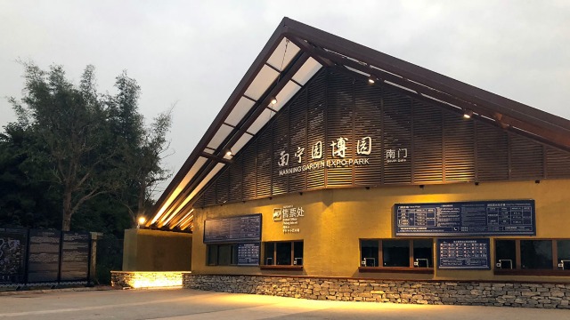 旅游景區廣告標識標牌制作公司——【好標識 巨匠造】