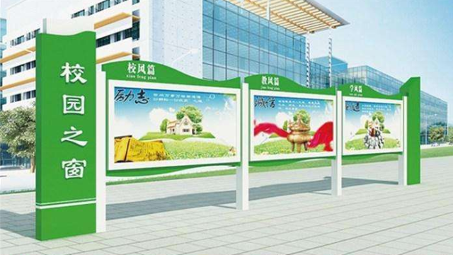 學校道路施工禁止入內標識標牌——【好標識 巨匠造】