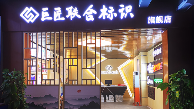 廣西標(biāo)識(shí)標(biāo)牌制作廠家哪家好？高端設(shè)計(jì)認(rèn)準(zhǔn)【巨匠標(biāo)識(shí)】