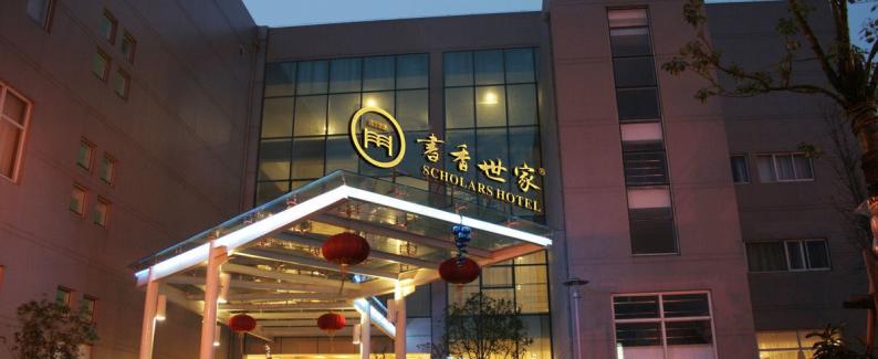 蘇州書香世家酒店特色文化。標識制作導視系統布置-【巨匠標識】