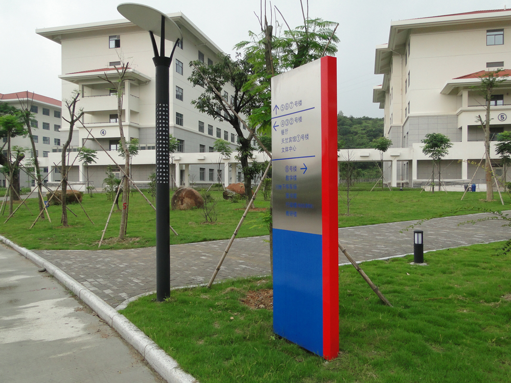 校園環境標識導向分級原則--【巨匠標識，標識制作廠家】