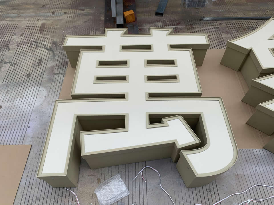 萬象城標(biāo)識是哪家單位制作--【巨匠標(biāo)識，標(biāo)識制作廠家】