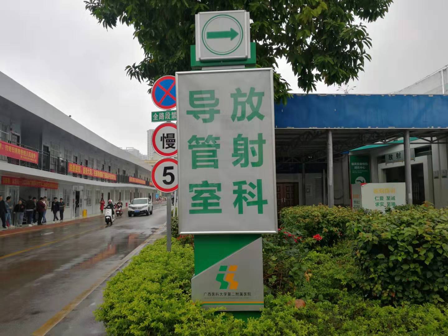 醫院門診標識牌導視系統--【巨匠標識，標識制作廠家】