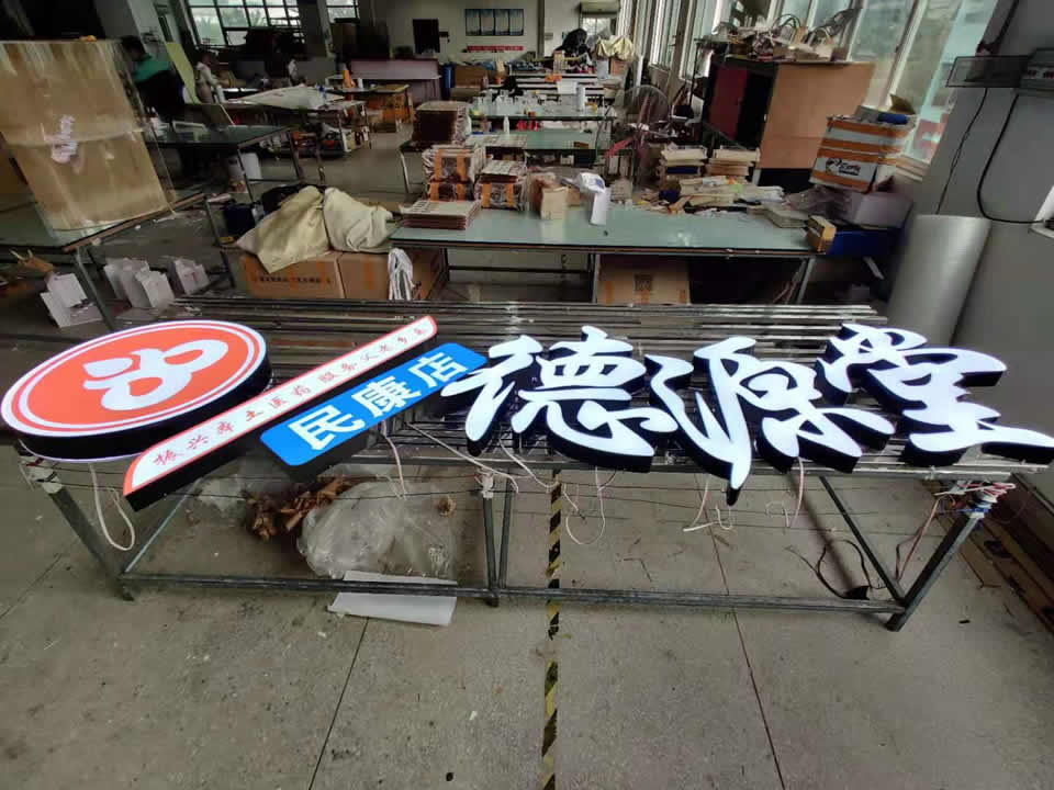 標識導視系統常用的設計形式--【巨匠標識，標識制作廠家】