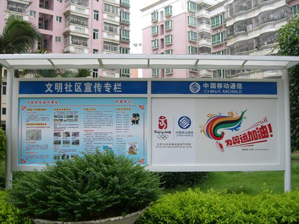 社區(qū)標(biāo)識(shí)標(biāo)牌的分類(lèi)有哪些？--【巨匠標(biāo)識(shí)，標(biāo)識(shí)制作廠家】