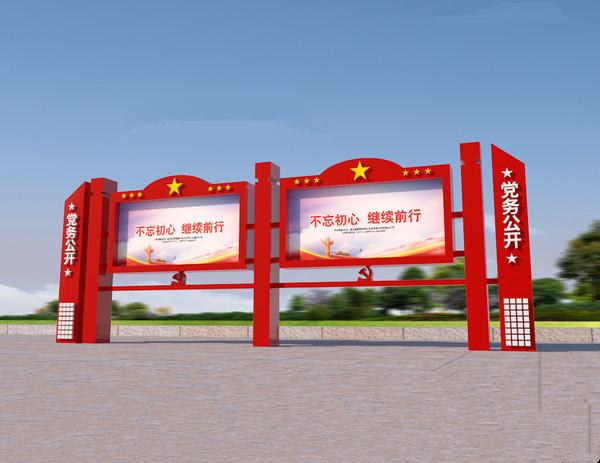 不銹鋼廣告牌宣傳欄價(jià)格實(shí)惠、壽命長(zhǎng)--【巨匠標(biāo)識(shí)，標(biāo)識(shí)制作廠家】