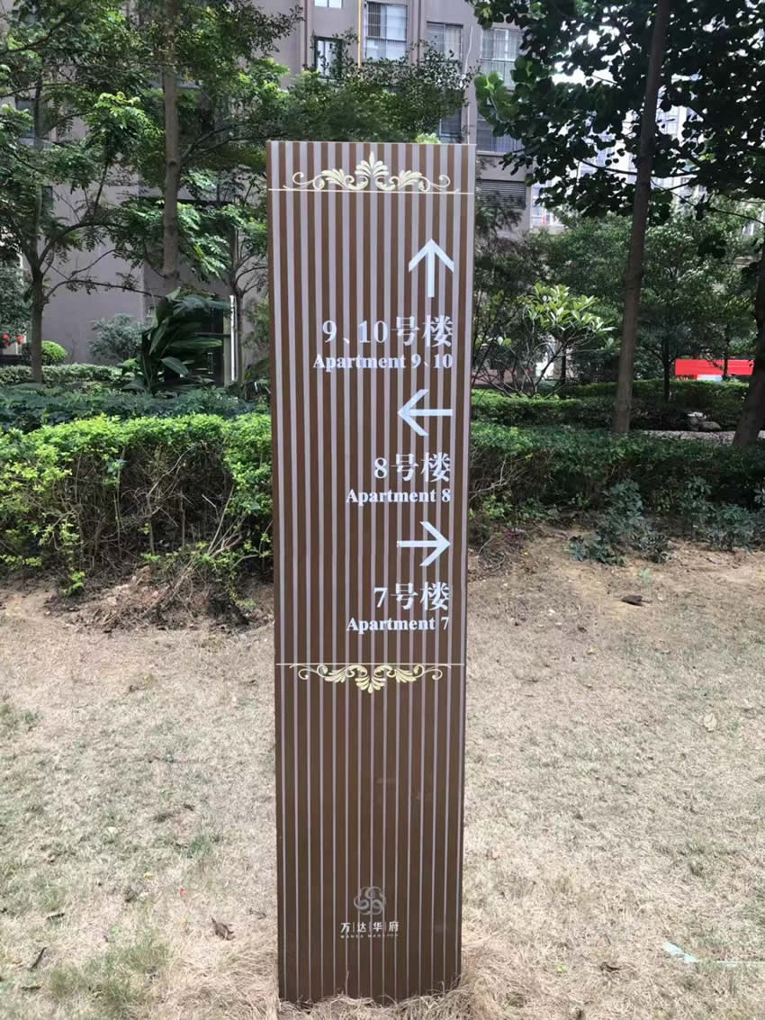 導向標識牌以突出功能為主，不要作為裝飾品--【巨匠標識，標識制作廠家】