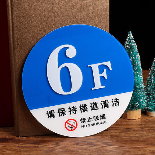 商場(chǎng)中引入商場(chǎng)數(shù)字標(biāo)識(shí)系統(tǒng)作用--【巨匠標(biāo)識(shí)，標(biāo)識(shí)制作廠家】