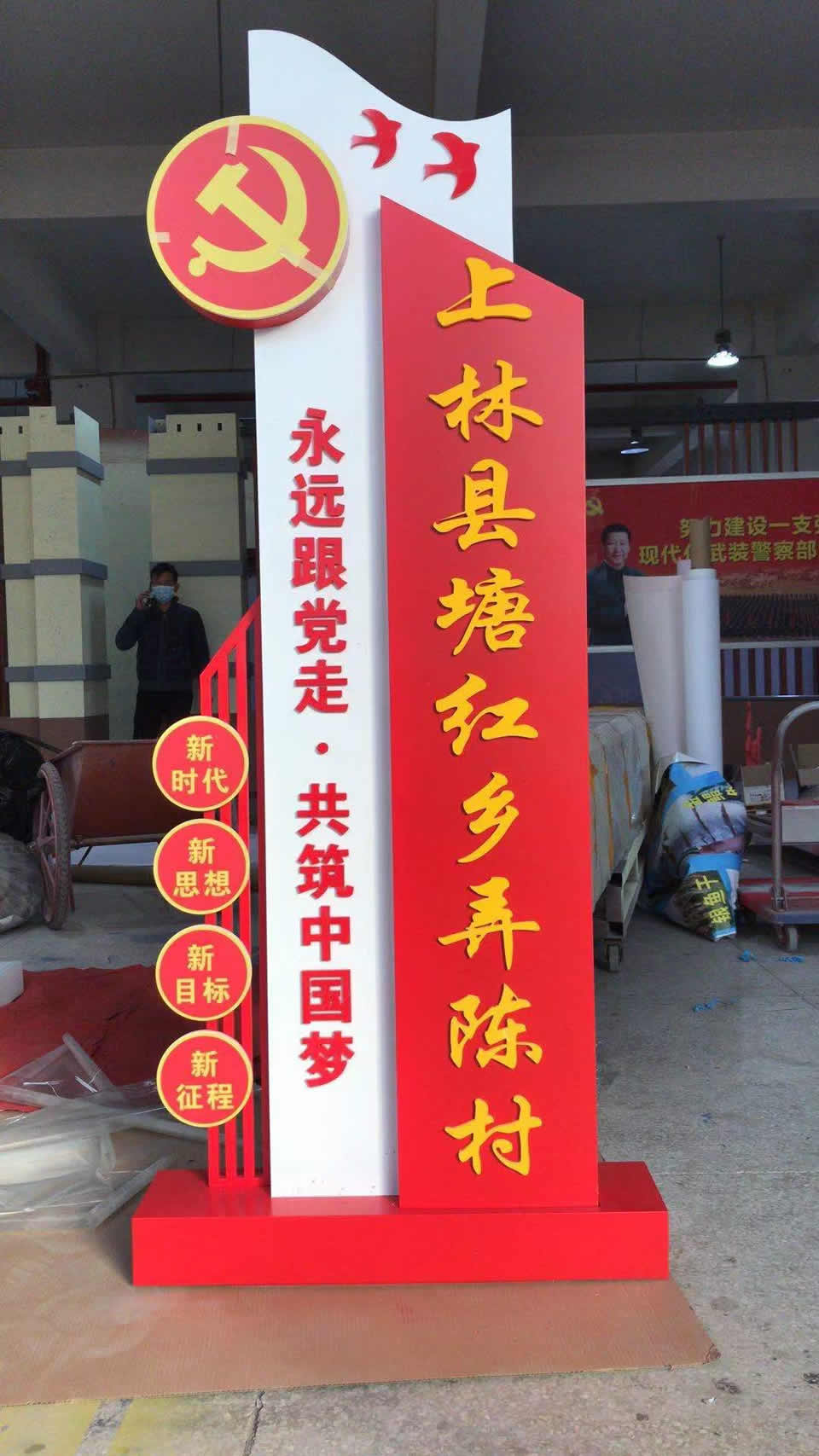 美麗鄉村標識標牌的創意設計——【巨匠標識，標識制作廠家】