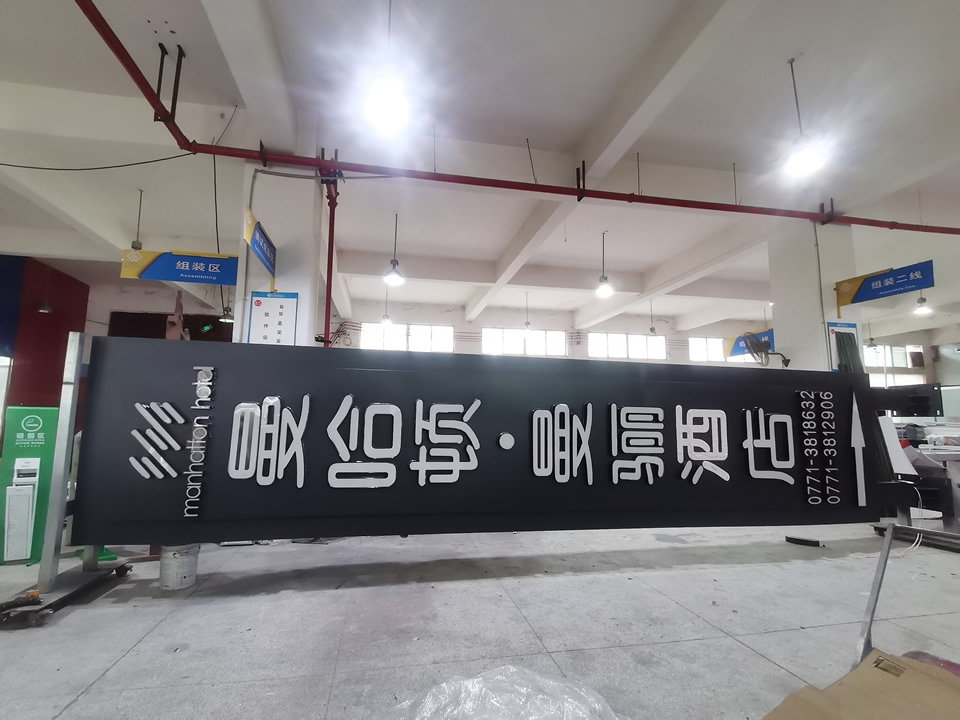 不同企業的精神堡壘高度是如何設計的?--【巨匠標識，標識制作廠家】