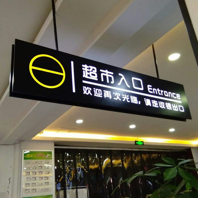 標識標牌制作廠家行業標準--【巨匠標識，標識制作廠家】