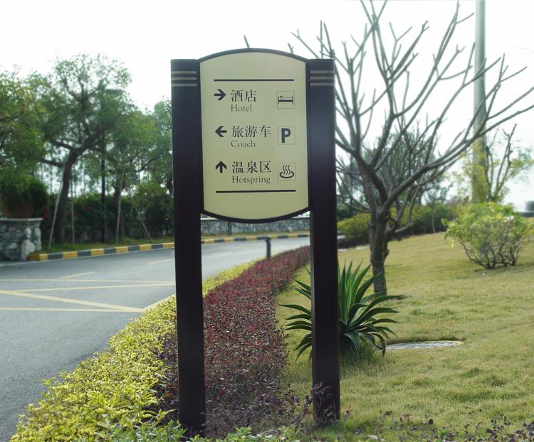 度假村標(biāo)識(shí)標(biāo)牌設(shè)計(jì)制作——【巨匠標(biāo)識(shí)，標(biāo)識(shí)制作廠家】