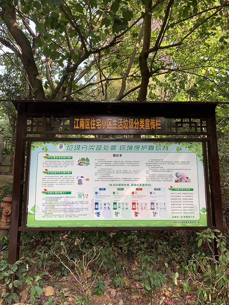  小區(qū)標(biāo)識(shí)標(biāo)牌如何設(shè)置，應(yīng)該怎么選擇呢？--【巨匠標(biāo)識(shí)，標(biāo)識(shí)制作廠家】