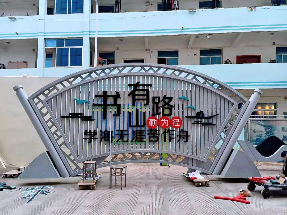 標識標牌的工藝過程---鈑金——【巨匠標識，標識制作廠家】