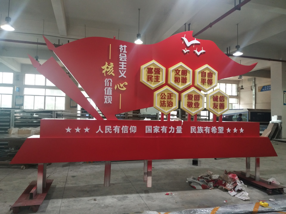 建黨標識牌制作，巨匠造精品——【巨匠標識，標識制作廠家】