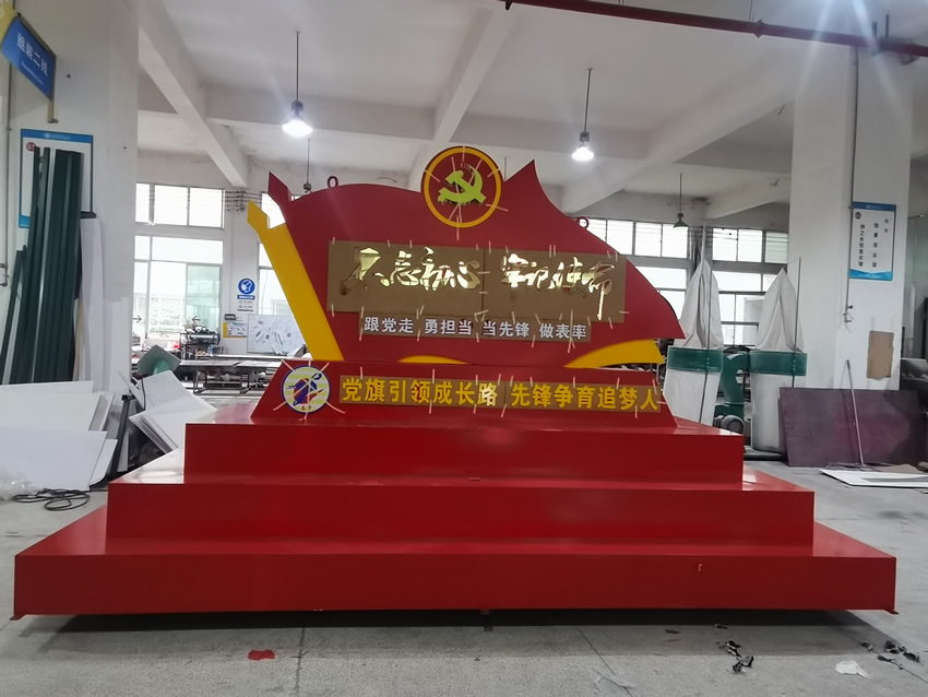 選巨匠廠家制作核心價值觀標牌都有哪些優勢？--【巨匠標識，標識制作廠家】