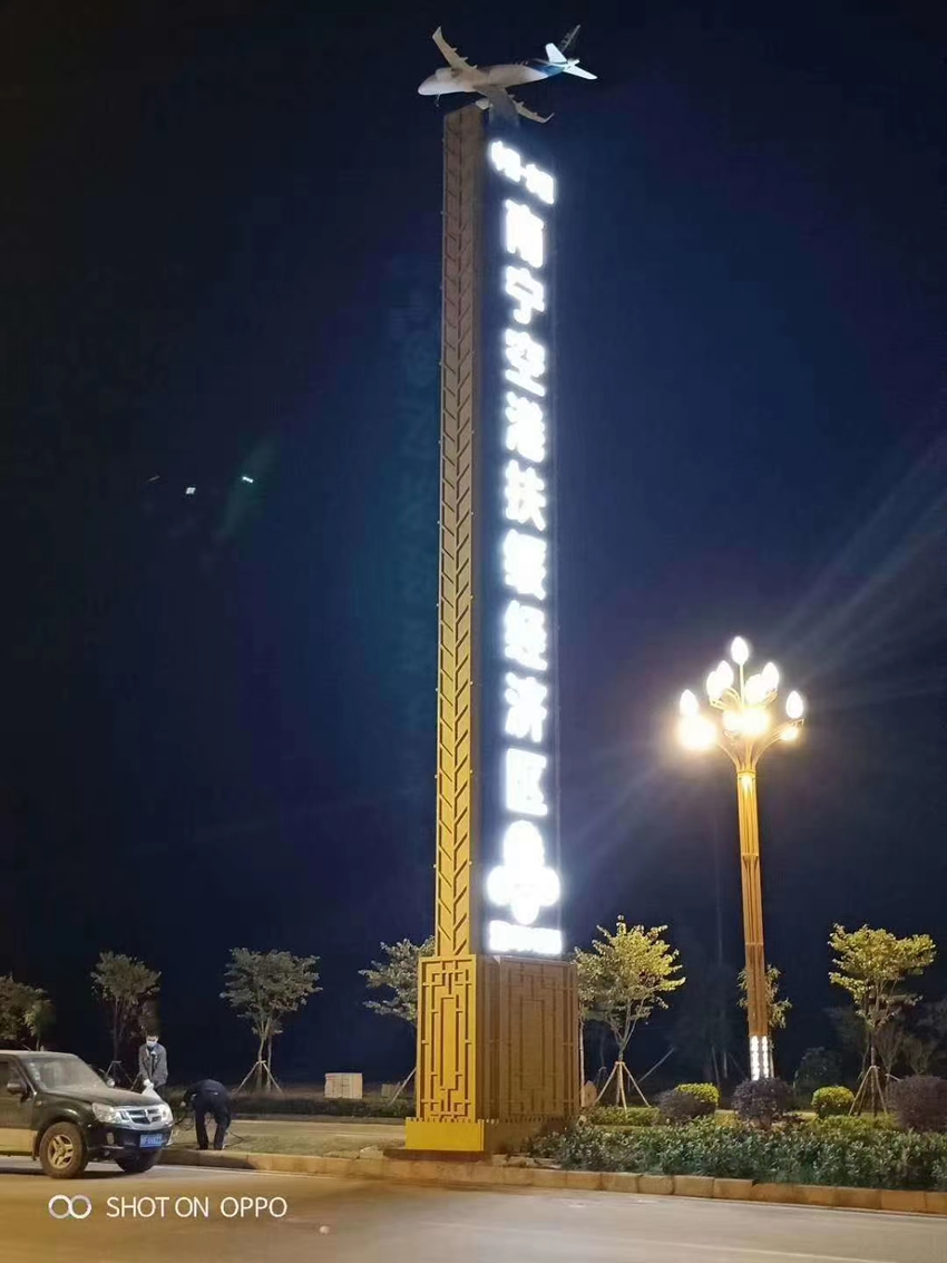 精神堡壘定制生產標識標牌廠家--【巨匠標識，標識制作廠家】