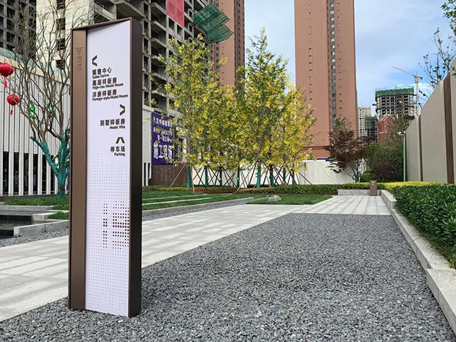 地產標識標牌設計尺寸、規劃--【巨匠標識，標識制作廠家】