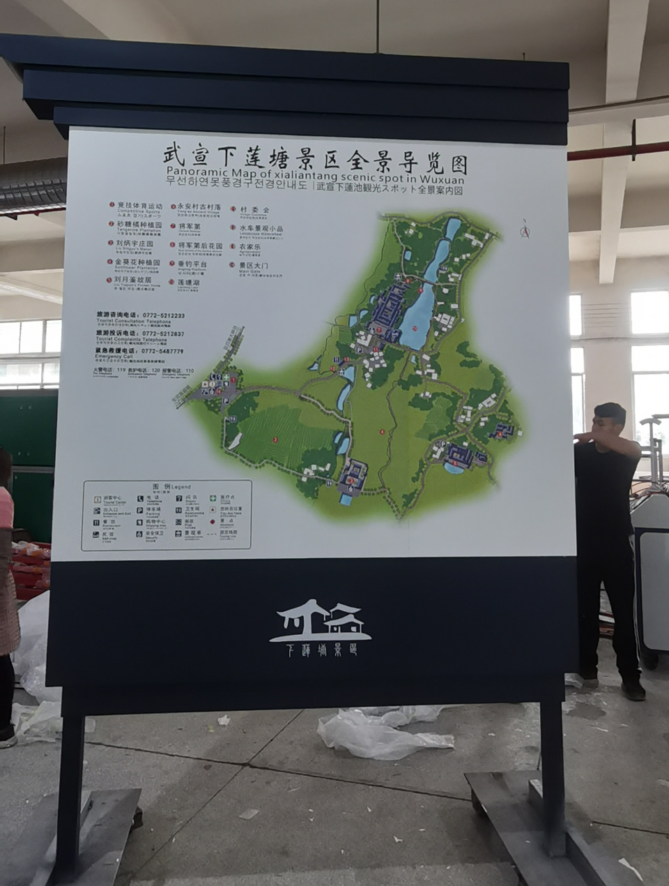 景區導覽圖系統有哪些具體功能?--【巨匠標識，標識制作廠家】