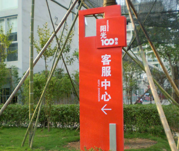 售樓部精神堡壘材質該怎么選擇--【巨匠標識，標識制作廠家】