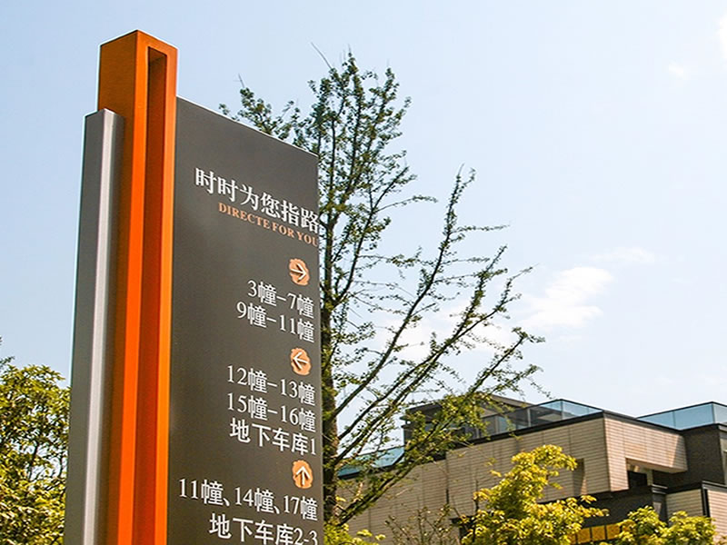 房產地標識標牌制作清單--【巨匠標識，標識制作廠家】