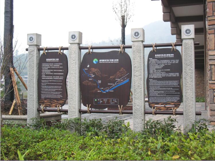 景區標識導視系統設計原則--【巨匠標識，標識制作廠家】