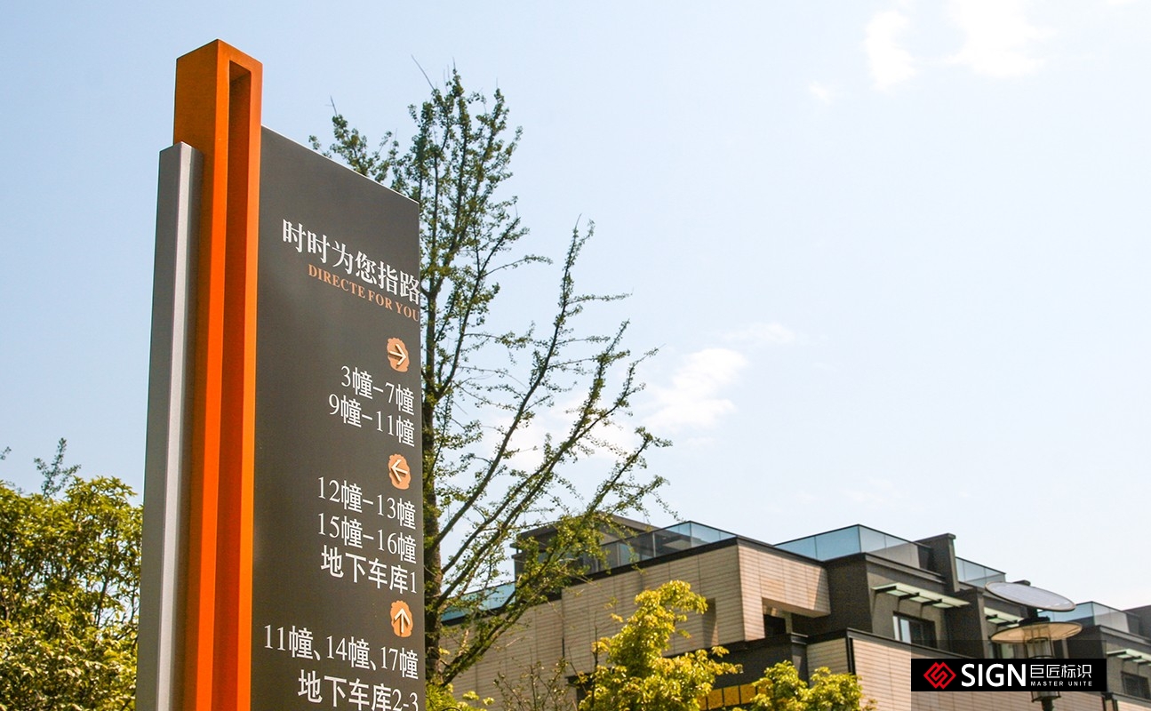 導視牌設計要從哪個方向出發?--【巨匠標識，標識制作廠家】