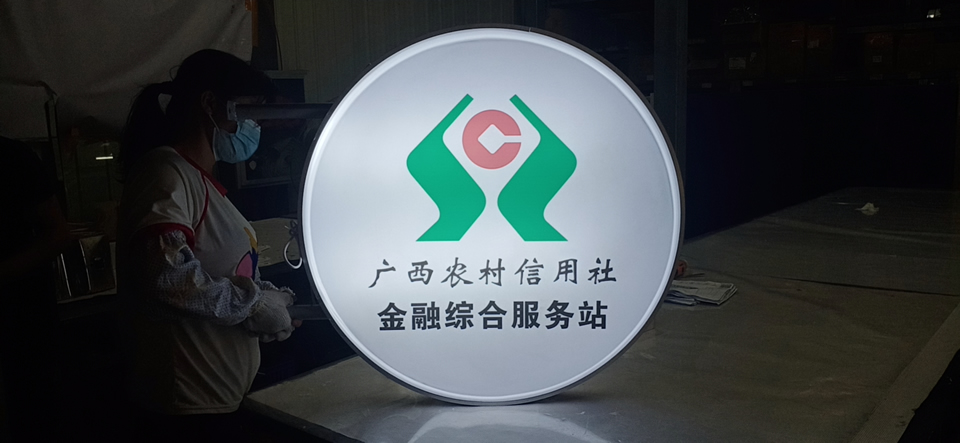 標識標牌圖形設計的基本概念--【巨匠標識，標識制作廠家】