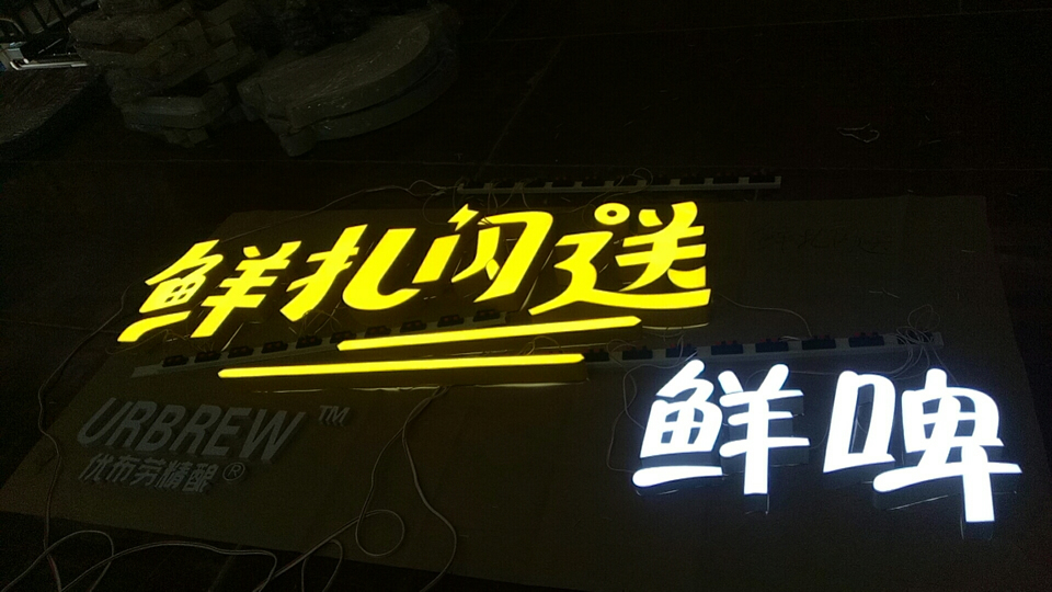 標識標牌系統規劃設計中材料應用--【巨匠標識，標識制作廠家】