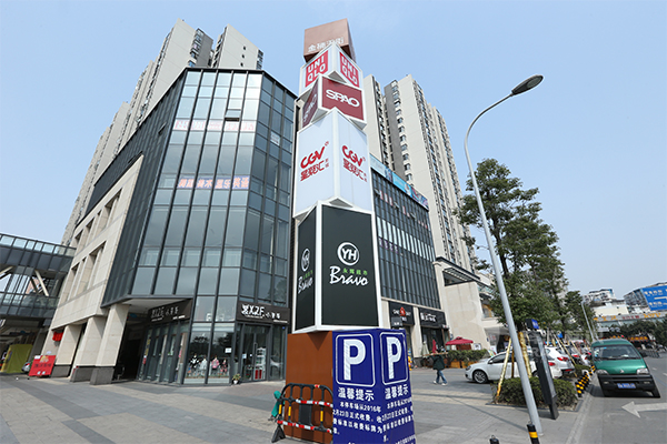 商業街中精神堡壘應當怎樣選擇？--【巨匠標識，標識制作廠家】