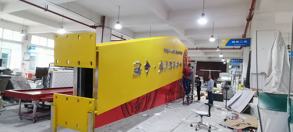 標識標牌廠家最常用的材質--【巨匠標識，標識制作廠家】