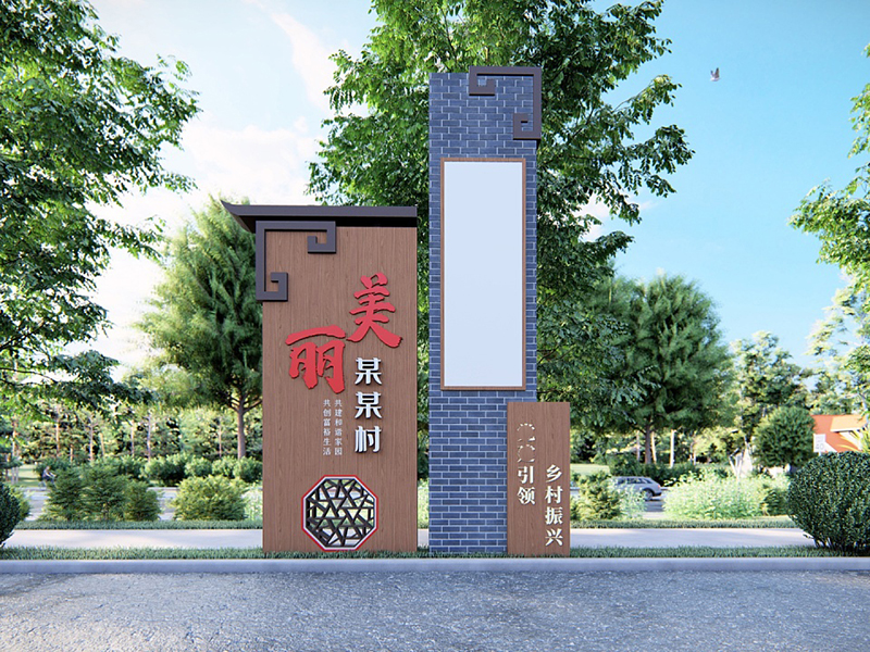 美麗鄉村入口標識標牌怎么做，做哪些？--【巨匠標識，標識制作廠家】