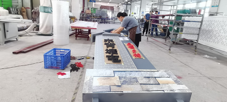 美麗鄉村標識牌系統分類——【巨匠標識，標識制作廠家】