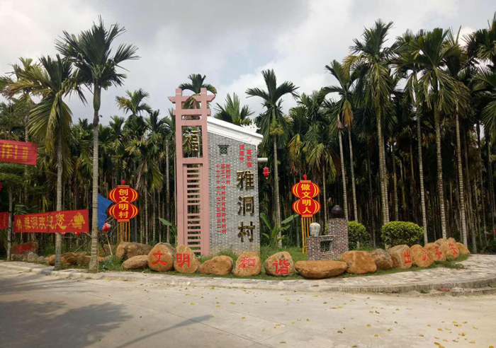 美麗鄉(xiāng)村標(biāo)識導(dǎo)視系統(tǒng)設(shè)計規(guī)范——【巨匠標(biāo)識，標(biāo)識制作廠家】