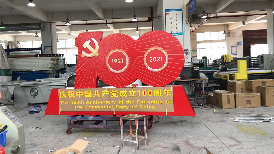 標識標牌制作為什么要找專業廠家——【巨匠標識，標識制作廠家】