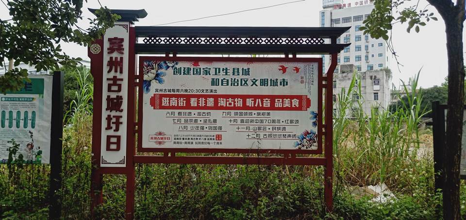 鄉村旅游標識系統的類型制作--【巨匠標識，標識制作廠家】