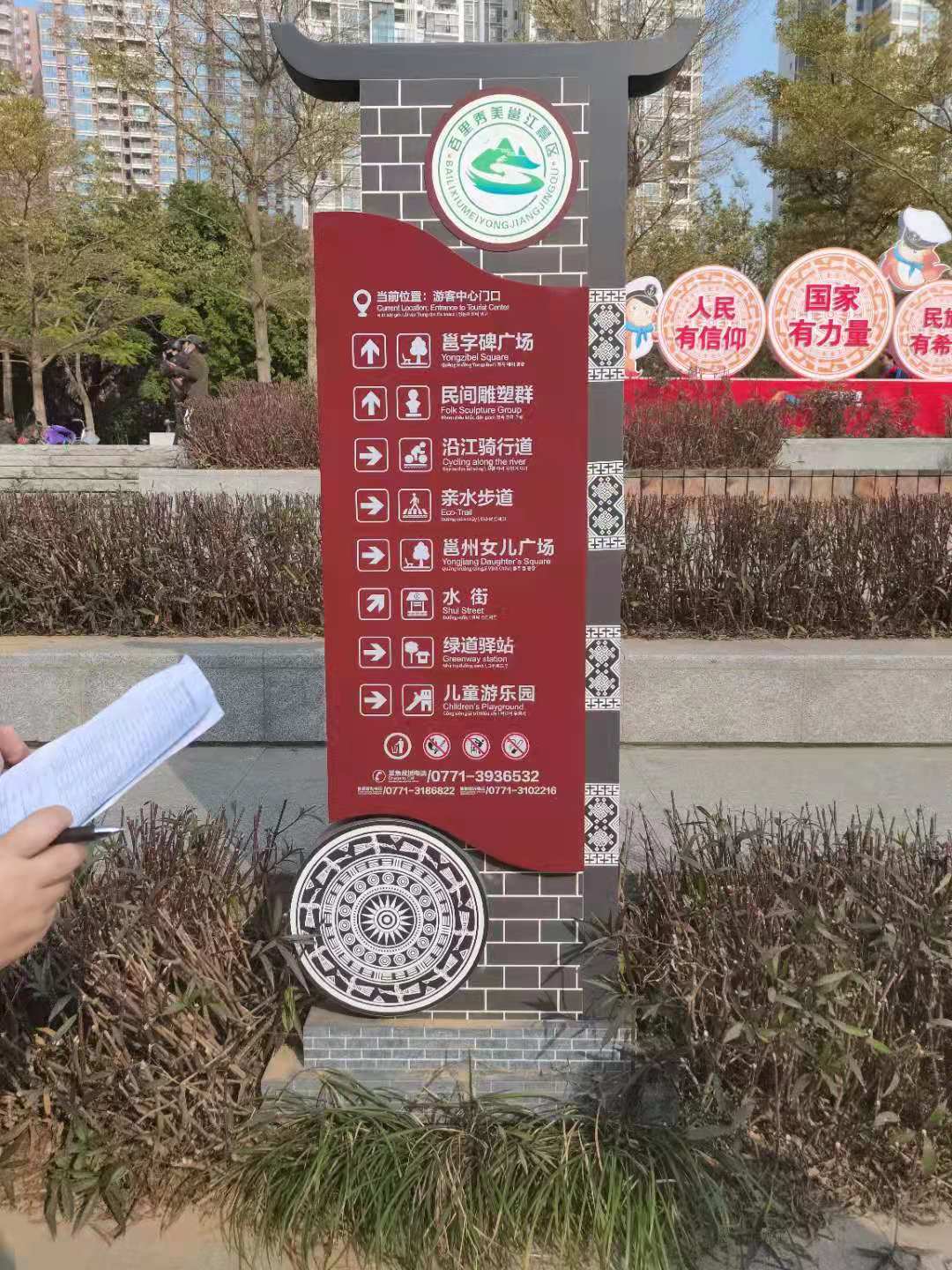 一二三級標識標牌規劃是什么意思——【巨匠標識，標識制作廠家】