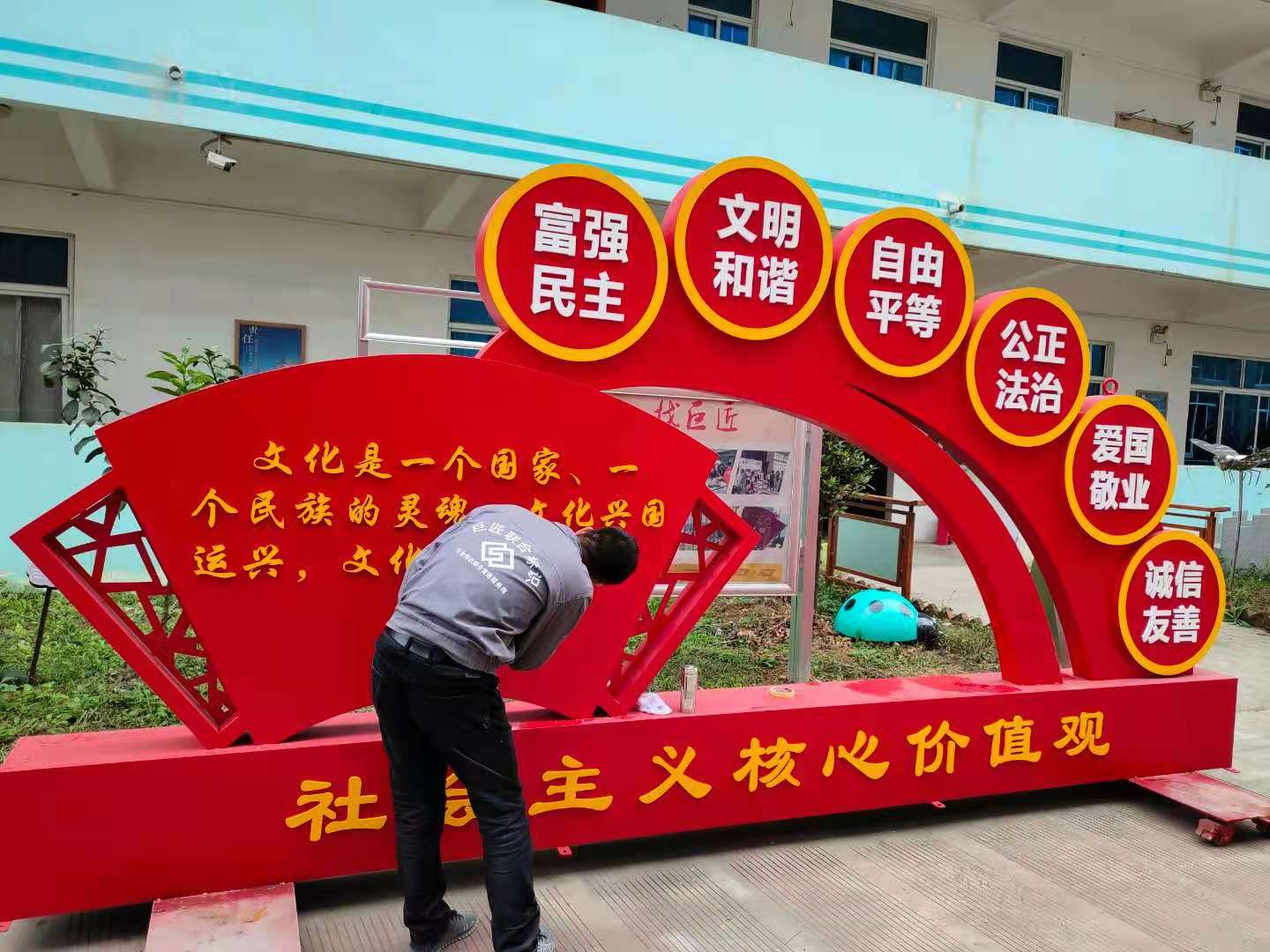 戶外黨建標識牌宣傳欄--案例分享——【巨匠標識，標識制作廠家】