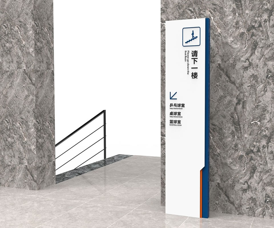 標識標牌在生活中不可缺少的一部分——【巨匠標識，標識制作廠家】