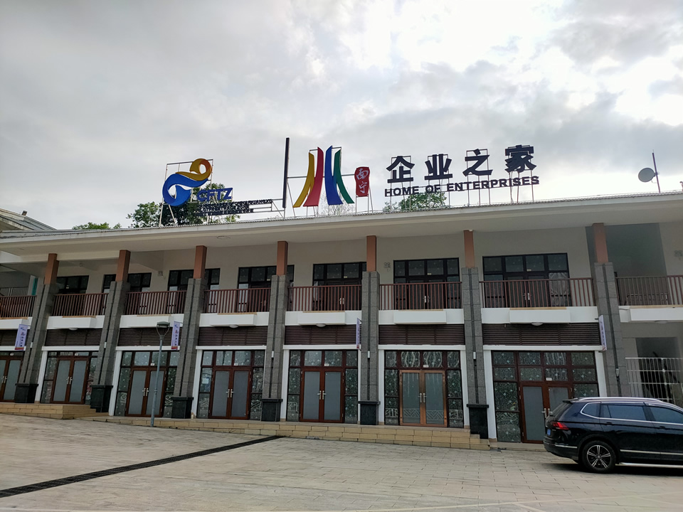 樓頂發光字施工制作安裝流程方案——【巨匠標識，標識制作廠家】