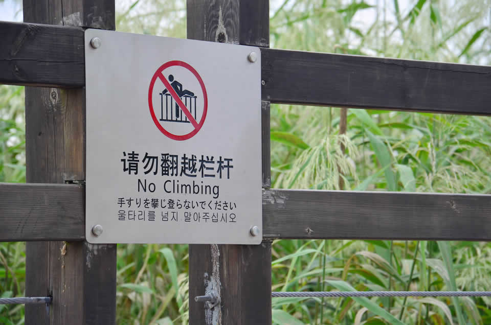 景區標識標牌系統功能劃分——【巨匠標識，標識制作廠家】