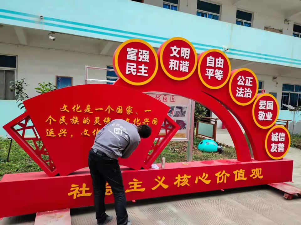 建黨100周年標牌建設的重要性——【巨匠標識，標識制作廠家】