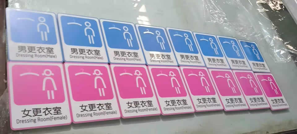 如何才能設(shè)計出中意的標(biāo)識系統(tǒng)--【巨匠標(biāo)識，標(biāo)識制作廠家】