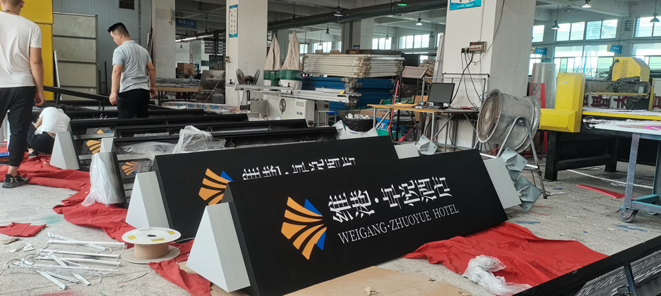 標(biāo)識標(biāo)牌鈑金工藝介紹——【巨匠標(biāo)識，標(biāo)識制作廠家】