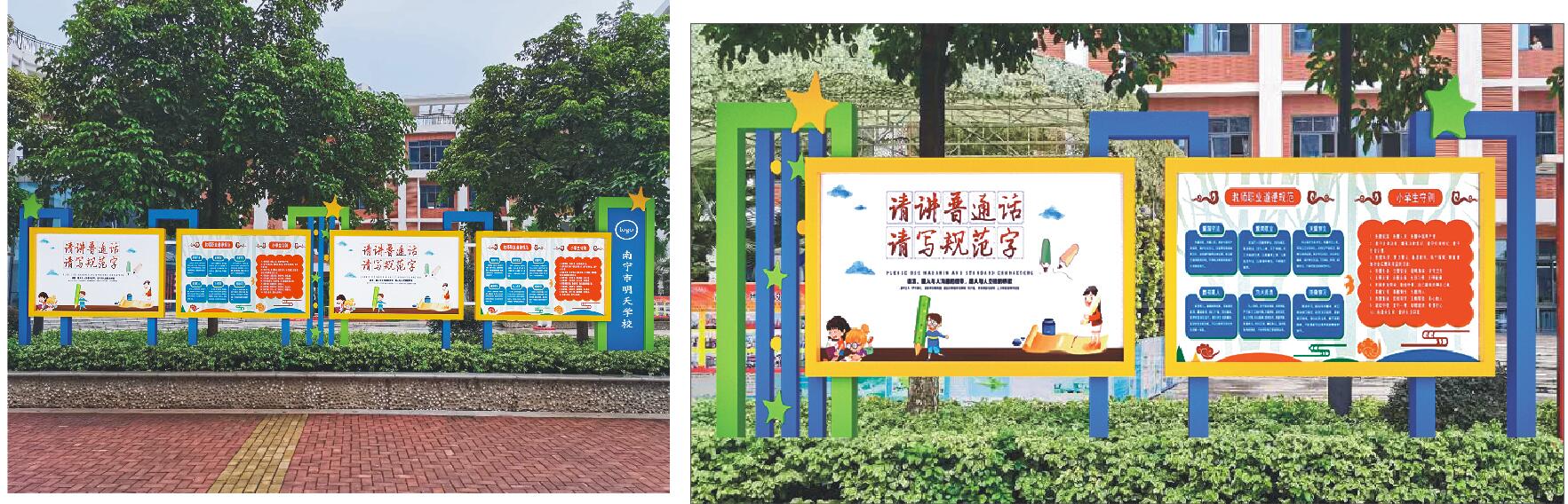 幼兒園導視系統的五種類別——【巨匠標識，標識制作廠家】
