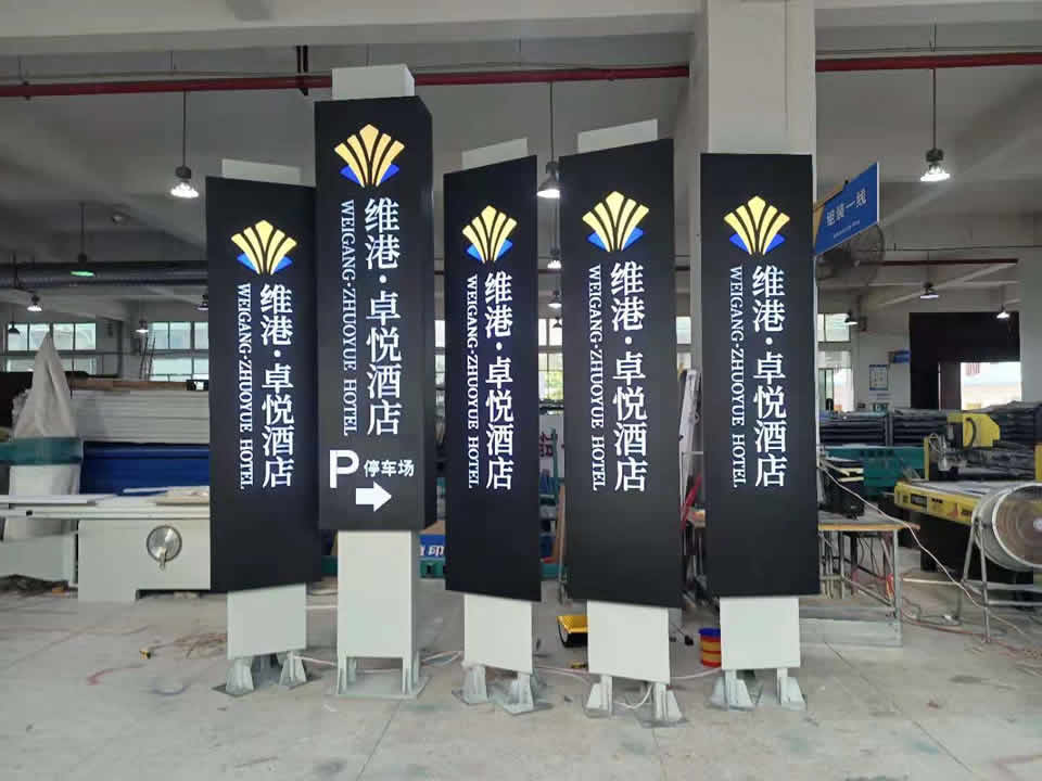 導視系統設計制作需要多少錢？--【巨匠標識，標識制作廠家】