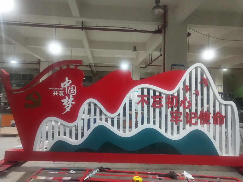 黨建標識標牌鍍鋅板材質工藝制作——【巨匠標識，標識制作廠家】
